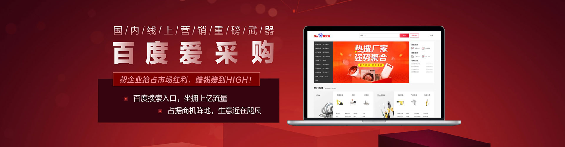 盐亭百度竞价排名
